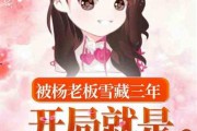 娱乐吃瓜蜀黍原创小说,揭秘娱乐圈背后的秘密风云